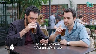 בערך - האפליקציות שיסדרו אתכם ל-2018!