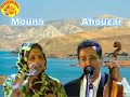 Ahouzar Bo Ikhmimn Am Nkkin أحوزار Ahouzar Bo Ikhmimn Am Nkkin أحوزار