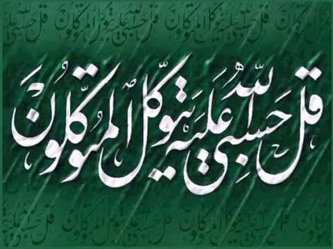 صبرا يا أخا الإسلام