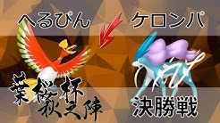 Pocket Battle Streaming 大会放送ch Youtube