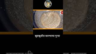 chhayarecipe chhayasrecipe food streetfood