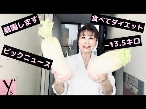 【48】美肌ダイエットの神痩せたい方これを見て❗️￼