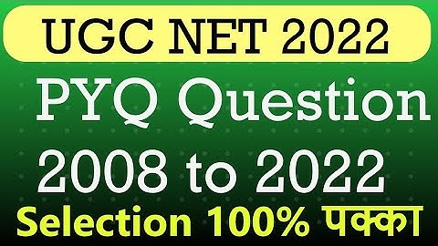 2:00 PM UGC NET PYQ Question | UGC NET Exam June 2022 | UGC NET Mock Test 2022 | UGC NET Exam 2022
