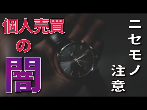 腕時計まとめ売り１個 最終価格です 2023年11月の新作腕時計、当店入荷モデルをまとめてご紹介