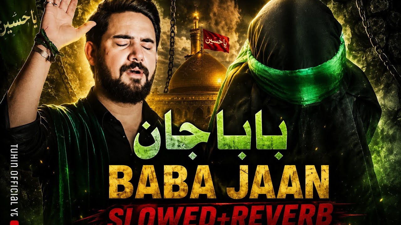 BABA JAAN SLOWED REVERB HEART TOUCHING FARHAN ALI WARIS BIBI baba-jaan-slowed-reverb-heart-touching-farhan-ali-waris-bibi