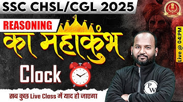 SSC CGL/ CHSL 2025 | CLOCK REASONING TRICKS IN HINDI | SSC CHSL/CGL REASONING | BY PULKIT SIR