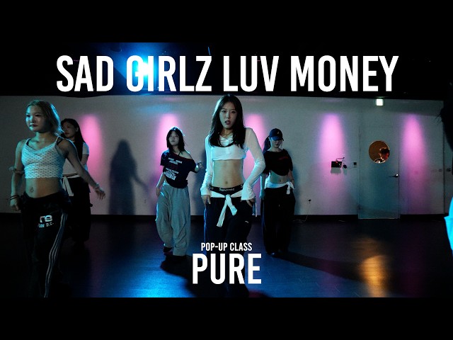 PURE POP-UP Class / SAD GIRLZ LUV MONEY Remix - Amaarae / @ProjectLeeDanceacademy