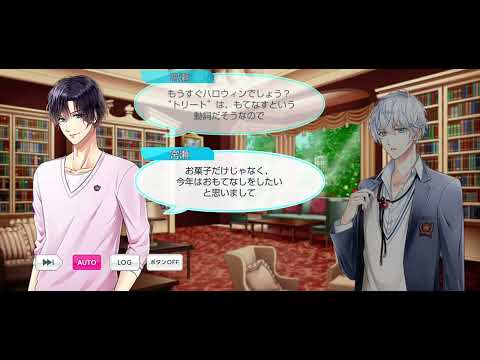 【スタマイ】喜ばれるトリート  [スペステ6]  CAUTION！月夜の予告状
