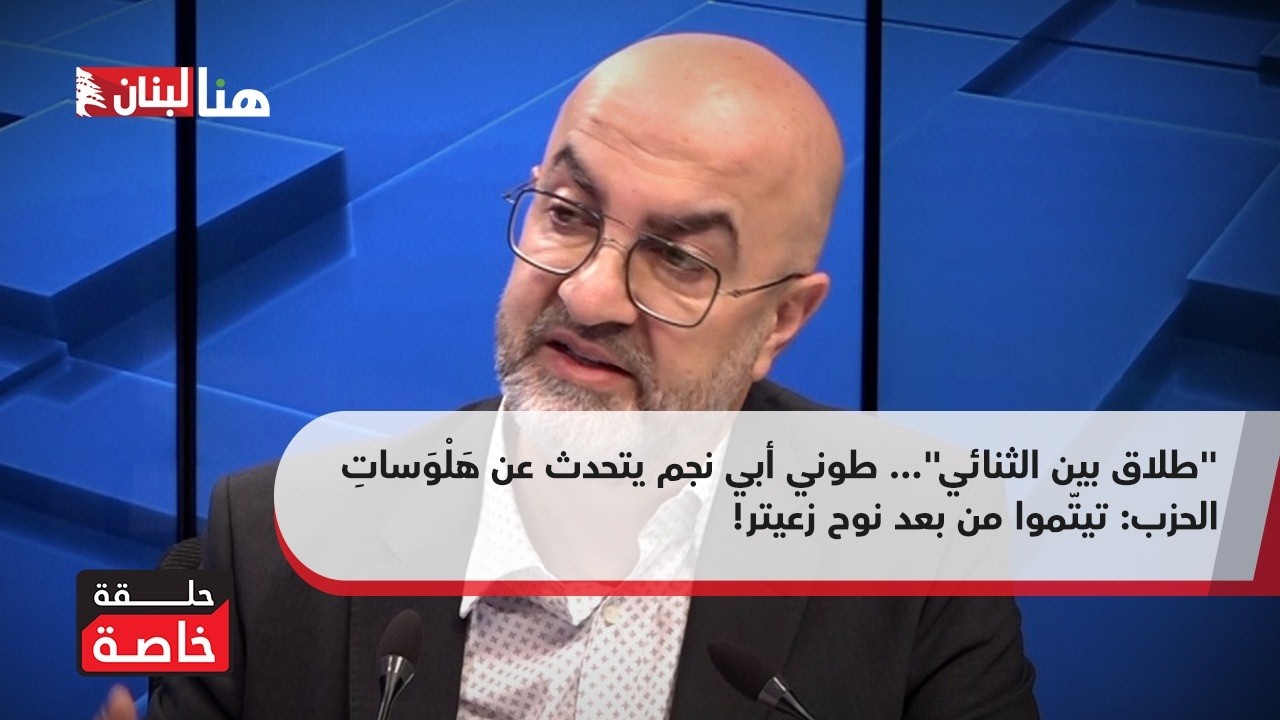 طلاق بين الثنائي