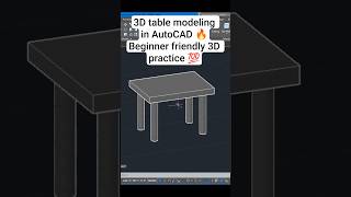 3D table modeling in AutoCAD 🔥Beginner friendly 3D practice  #autocad #viral #treding #shorts #reels