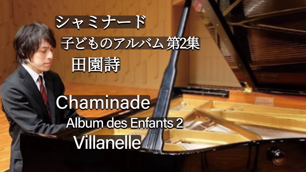 Chaminade : Album des Enfants 2 Villanelle Op.126-10
