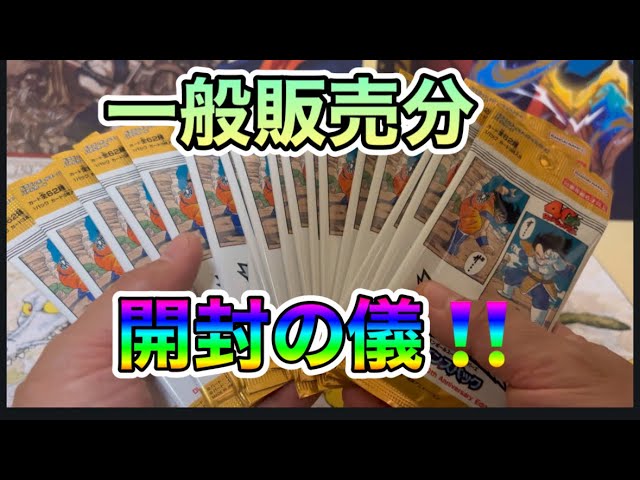 I bought 20 packs!! - YouTube