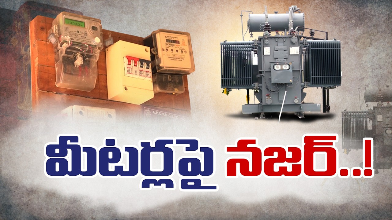 Temperatures Rising Across the State | Power Consumption Increases