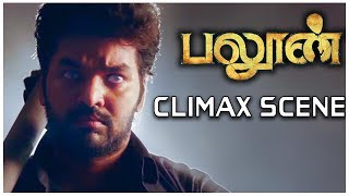 Balloon - Climax Scene | Jai, Anjali | Yuvan | Sinish