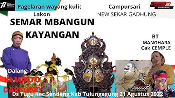 Wayang kulit lakon SEMAR MBANGUN KAYANGAN dalang  KI MINTO DARSONO.