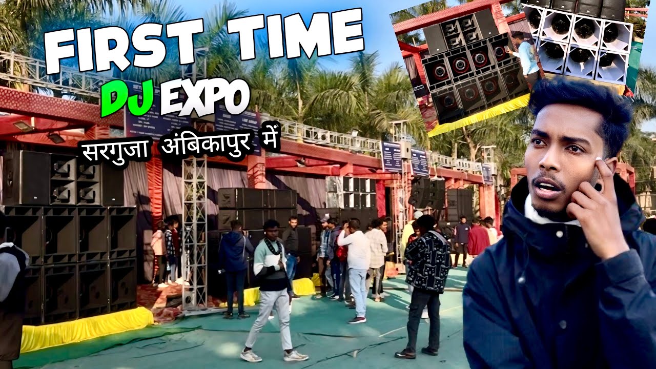 FIRST TIME DJ EXPO 💥|| सरगुजा अंबिकापुर में sound check video #manty1kvlogs 