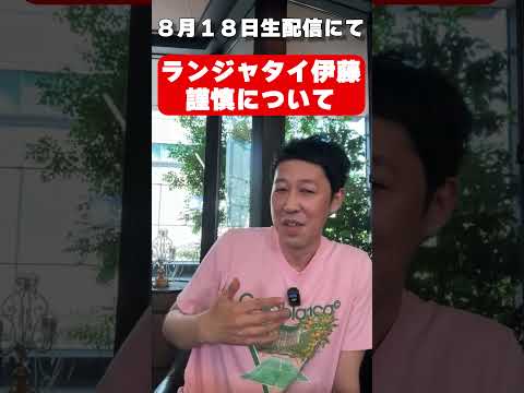 ペラペラ小籔・生配信 #小籔千豊  #お笑い  #切り抜き