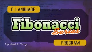 Print Fibonacci Series in C Programming Language || Explained in telugu || Telugu Techcave
