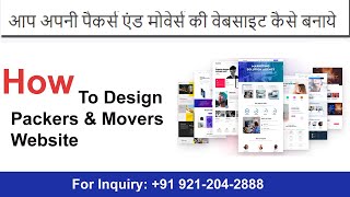 How to Design Packers & Movers Website - Packers & Movers Website Designing Company screenshot 5