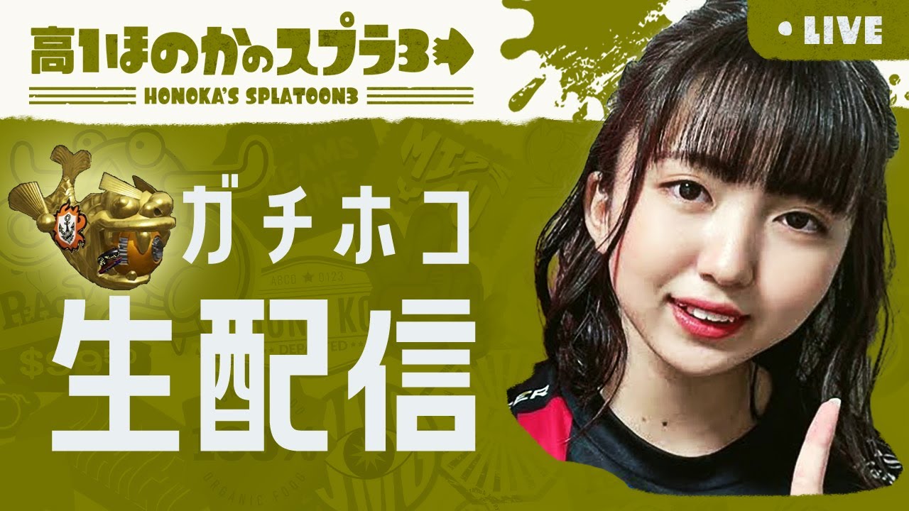 kobuuta 　マリカーとスプラ3 I tried playing a bankara match with black ink and it was