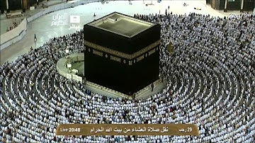 صلاة العشاء السبت 29-7-1434 الشيخ سعود الشريم - خواتيم سورة الشعراء -