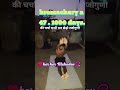 #brahmacharya 🕉️#motivation #spirituality #discipline ❤️#shorts #viralvideo 🔱Har har Mahadev 📿