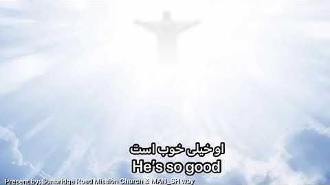 God is so good with Persian and English subtitles
