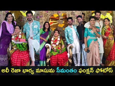 Actor Ali reza wife Masuma Seemantham function photos | Gup Chup Masthi