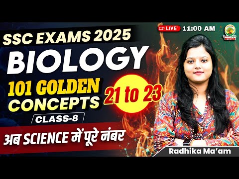 Concept 21-23 | Class 08 | 101 Golden Concepts| SSC EXAMS 2025 | Biology By Radhika Ma'am #ssc #2025