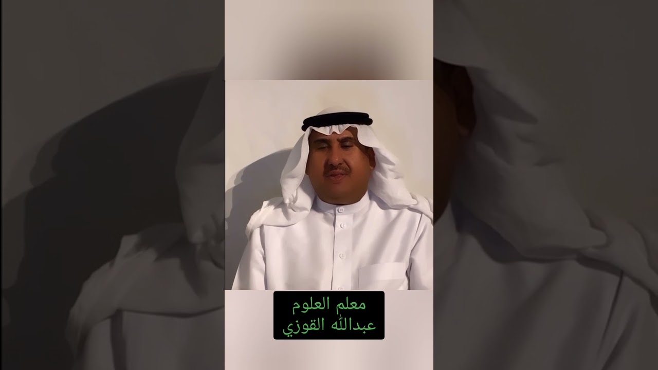 مونتاج اليوم الوطني91 (هي لنا دار ) - متوسطة ربعي بن عامر بجده -