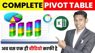 Pivot Table Basic to Advance in excel | What is Pivot Table in Excel Explained in Hindi #pivottable
