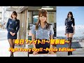 毎日ファイト!!～警察編～/Fight Every Day!! ~Police Edition~