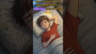 #status #studymotivation #sscgd #ssccgl #delhipolice #new #style