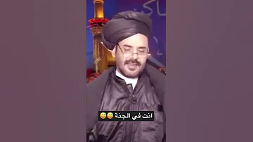 للمعلومية كثير من الشيعة يعتقدون بصحة هذا الكلام الاضرعي 