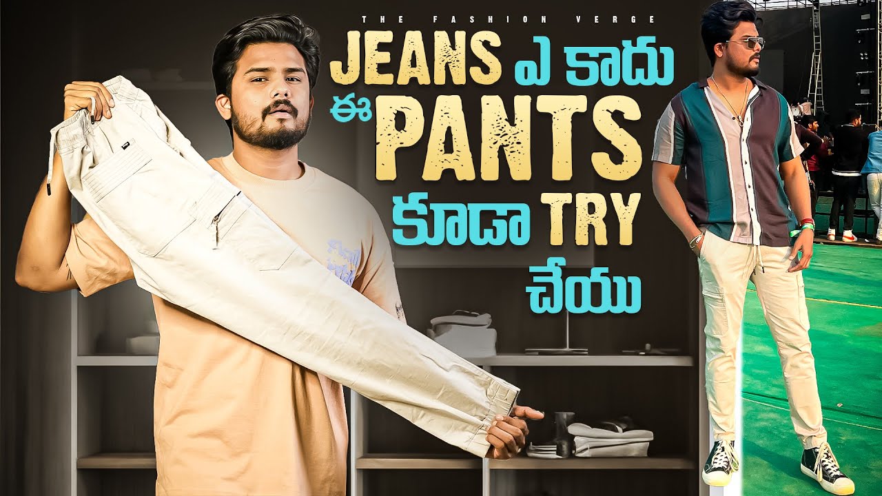 Best TRENDING PANTS In BUDGET (With Links 🔗) - YouTube