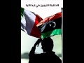 حافظ قدور و الطيب الصافي حافظ قدور و الطيب الصافي