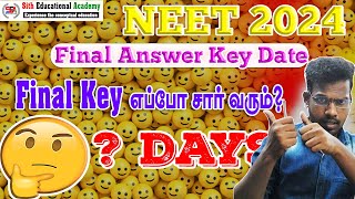 Final Answer Key Date | NEET 2024 | முழுமையான விளக்கம் | Expecting to ? Days