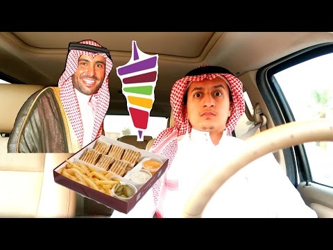 شفا و وجبة ماكدونالدز السحرية !! Magic McDonald's Happy Meal. 