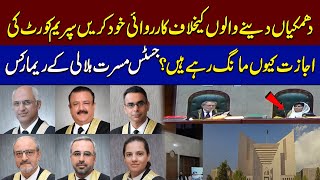 Justice Musarrat Hilali Remarks During Suo Moto Notice of IHC judges’ letter | SAMAA TV