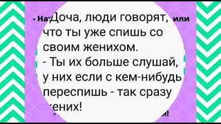 АНЕКДОТЫ /ЮМОР/ПОЗИТИВ