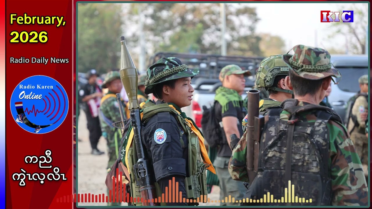 တၢ်မၤအါထီၣ်သုးဂံၢ်ဘါလၢ(သုးက့ ၅)ဟီၣ်ကဝီၤပူၤအကျါတပၣ်ဃုၥ်ကရူၢ်အပှၤဘၣ်အဂ့ၢ် KNU/KNLA-PC စံးဝဲ