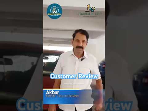 CUSTOMER REVIEW |