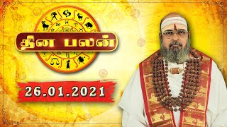 26.01.2021 | Today Rasi Palan in Tamil | இன்றைய ராசி பலன் | Indraya Rasi palan | Captain tv