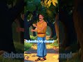 বেলতলি সুলেমান লাংটা #cartoon #viralvideo #cartoonvideo #animation