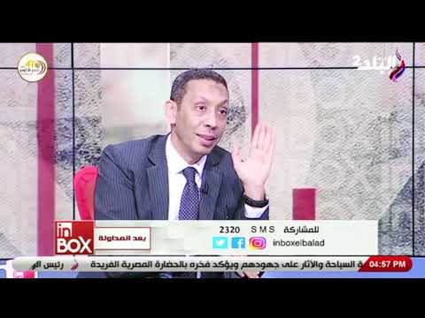 ما المقصود بحجز مال المدين لدى الغير