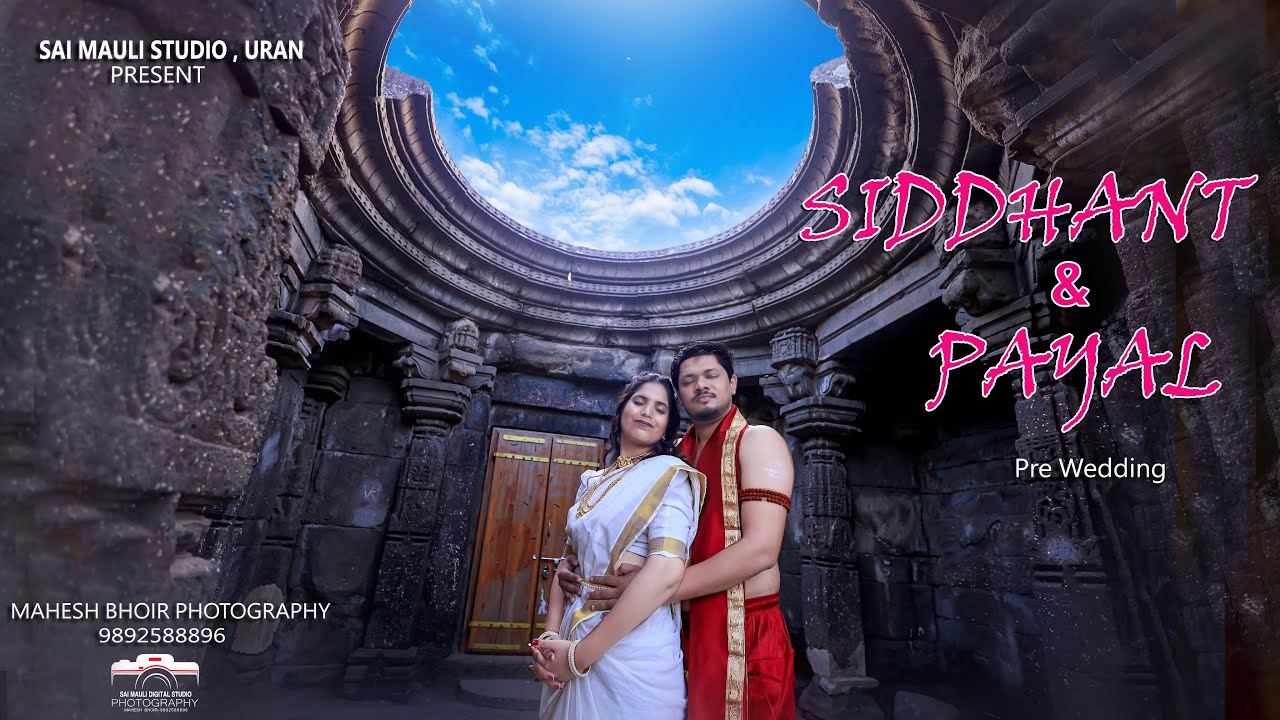 SIDDHANT & PAYAL . Pre Wedding Film 2026 Saimauli Digital Studio I Mahesh Bhoir-9892588896