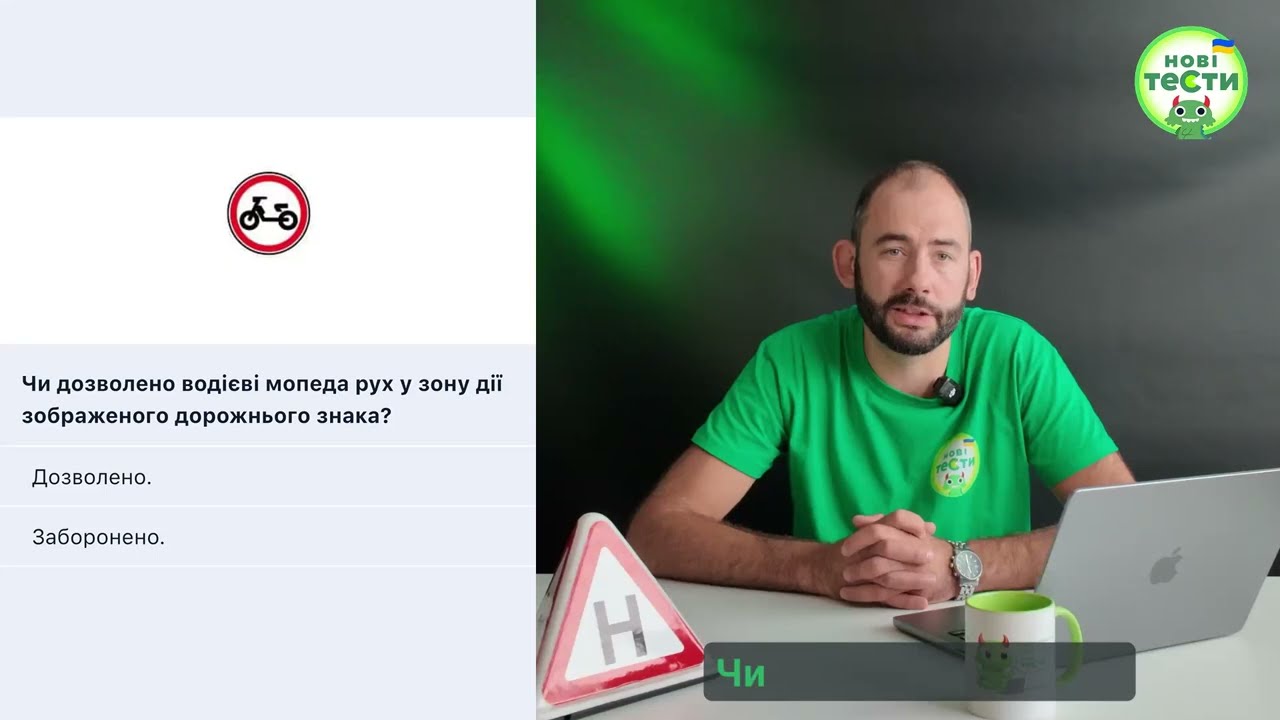 Постер відеопояснення