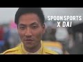 Drifter Dai Yoshihara Enters 8 hr Endurance Race With Spoon Sports - Fuji Speedway