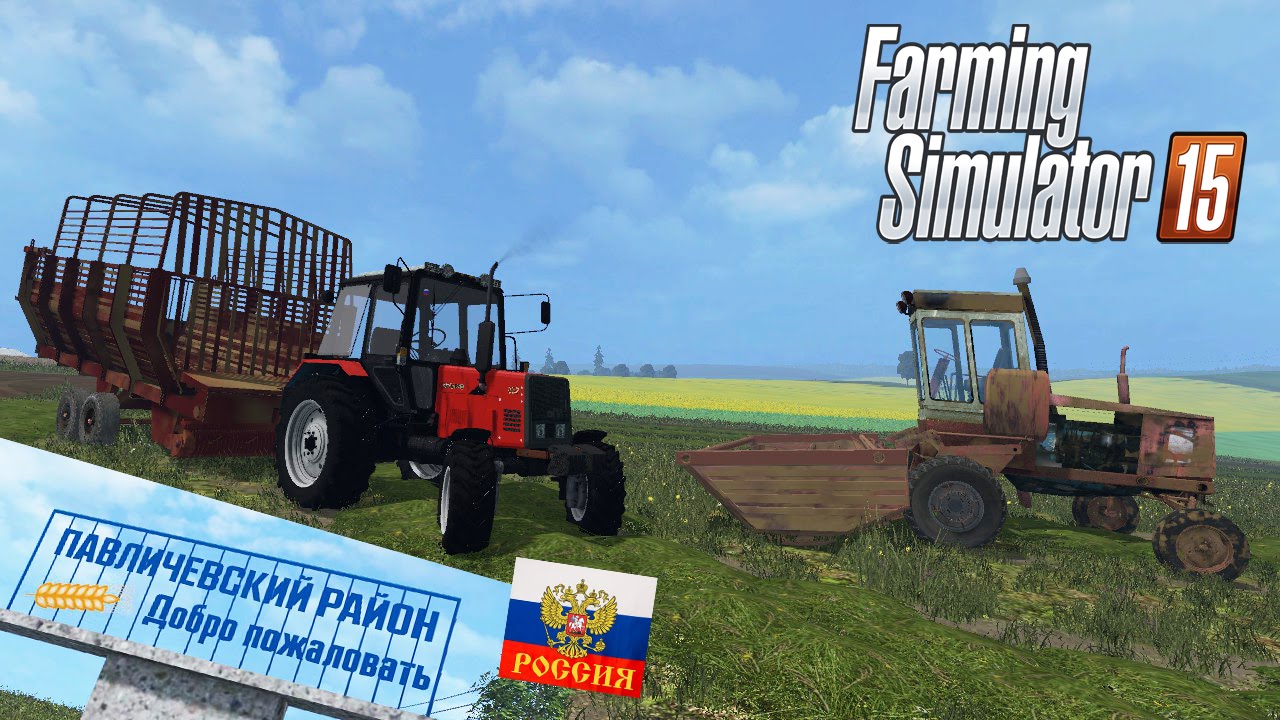 Карта один российский край для фс 15