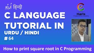 How to take square root in C Programming Language On VS Code | Project # 6 | Hindi & Urdu